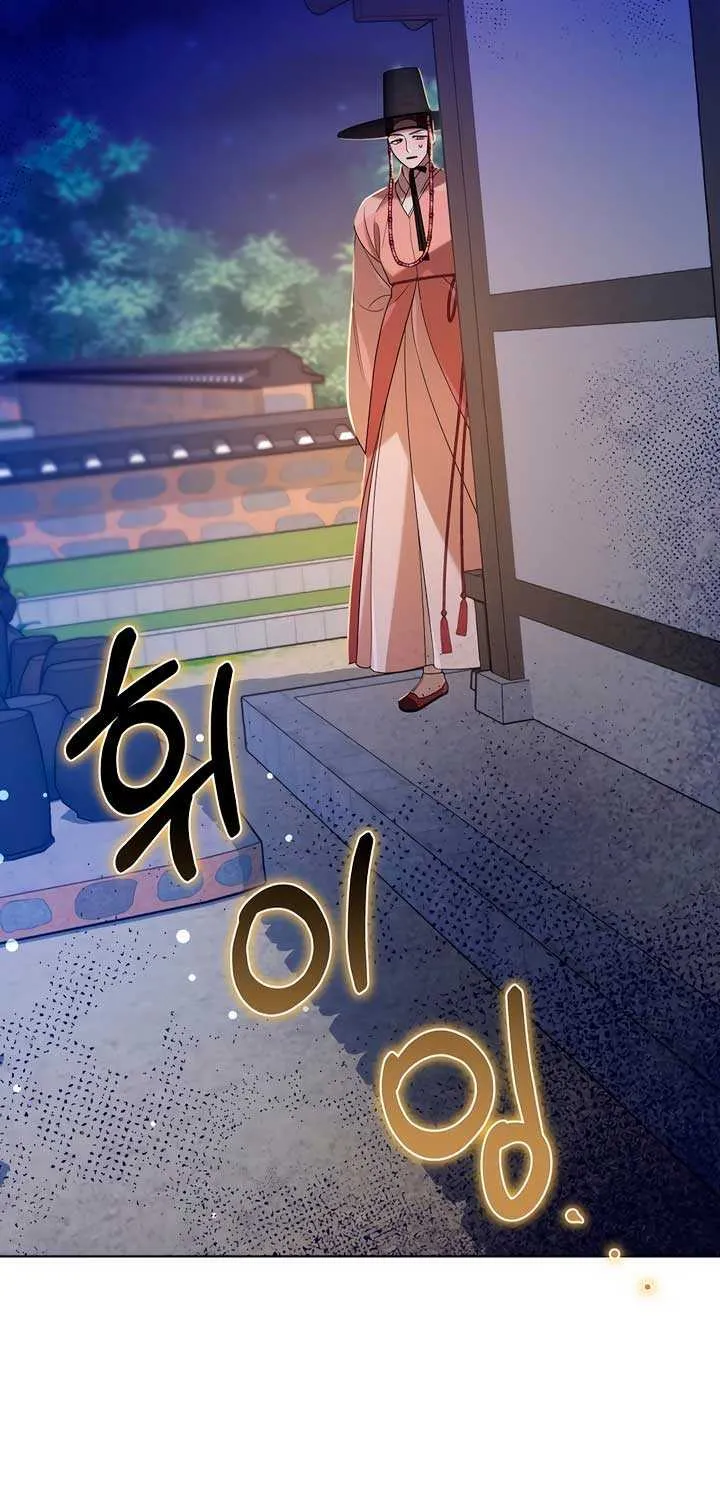 Joseon Dynasty Erotica Records Chapter 27 page 15 - 