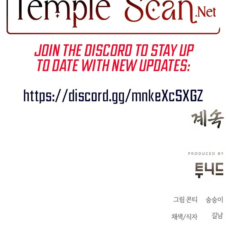 Joseon Dynasty Erotica Records Chapter 27 page 76 - 