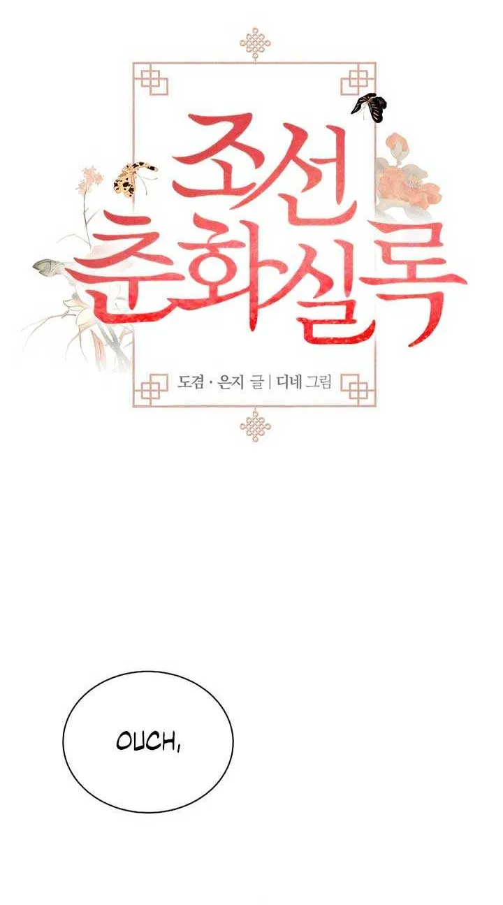 Joseon Dynasty Erotica Records Chapter 28 page 16 - 