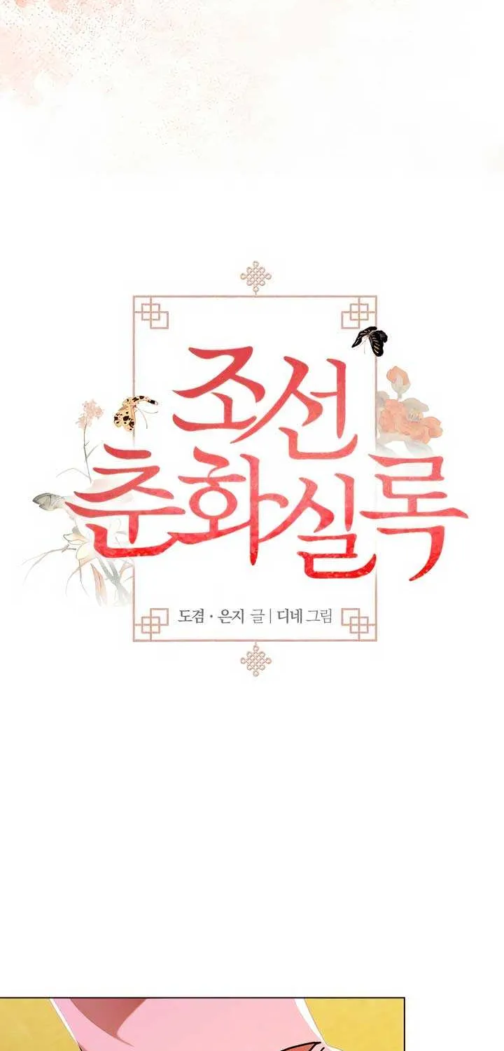 Joseon Dynasty Erotica Records Chapter 29 page 30 - 