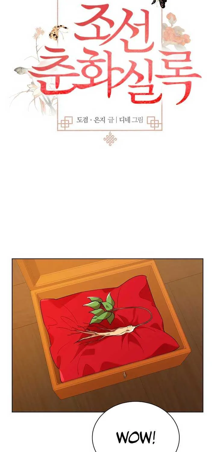 Joseon Dynasty Erotica Records Chapter 31 page 33 - 