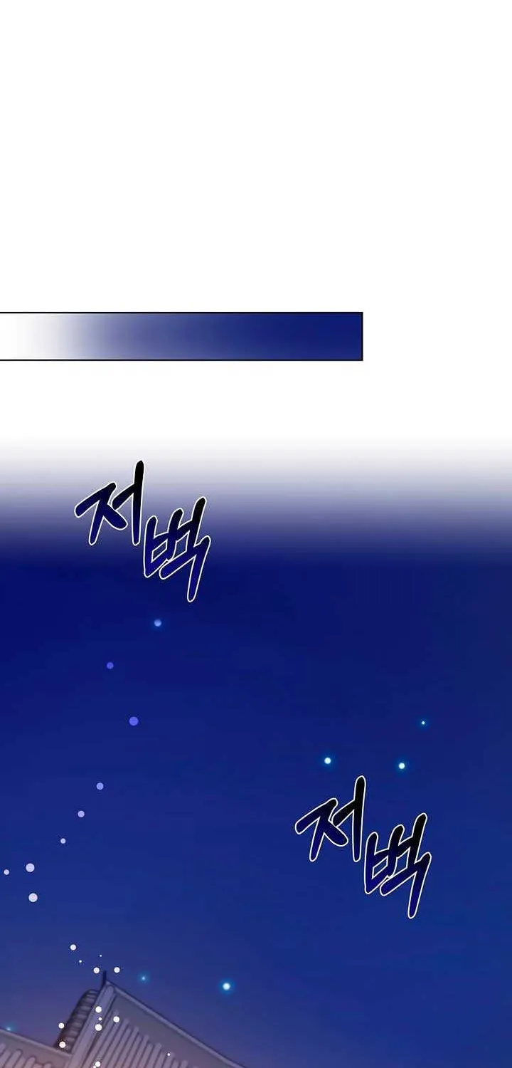 Joseon Dynasty Erotica Records Chapter 31 page 75 - 