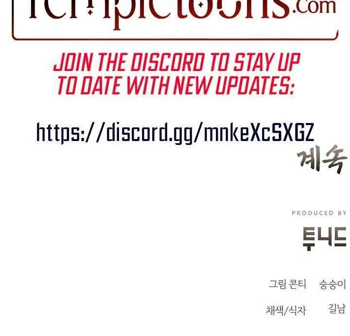 Joseon Dynasty Erotica Records Chapter 33 page 68 - 
