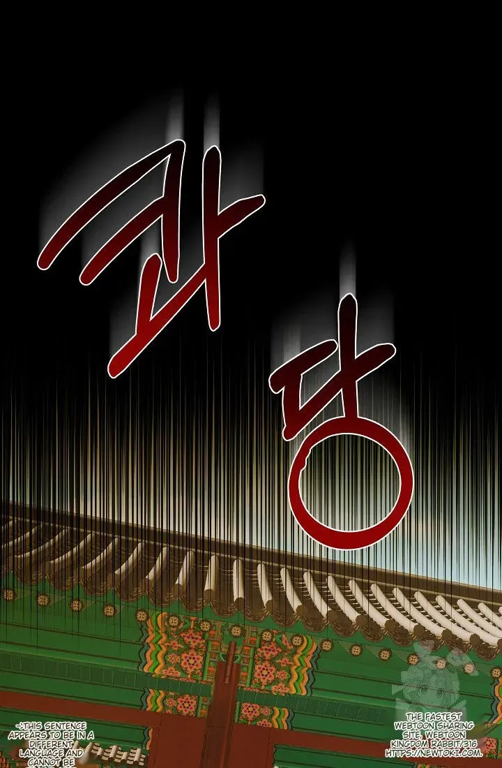 Joseon Dynasty Erotica Records Chapter 38 page 51 - 