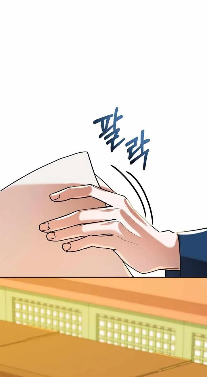 Joseon Dynasty Erotica Records Chapter 5 page 32 - 