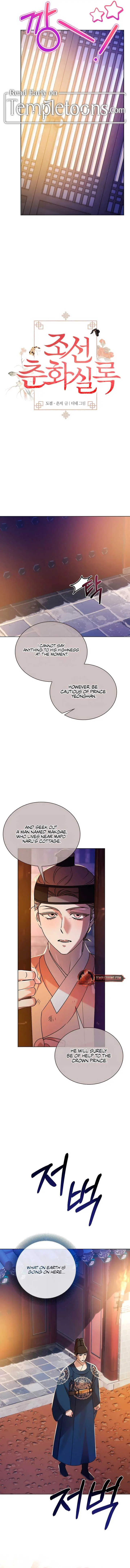 Joseon Dynasty Erotica Records Chapter 57 page 5 - 