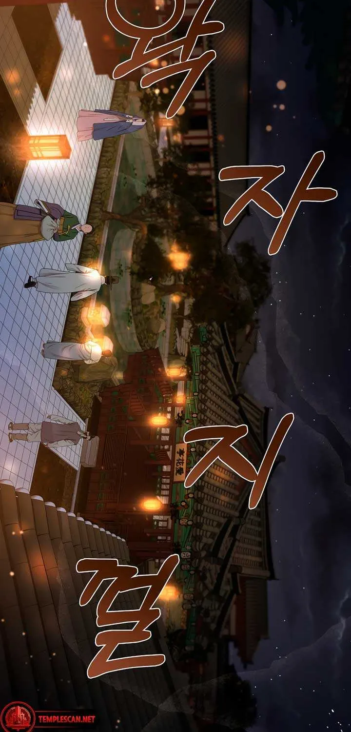 Joseon Dynasty Erotica Records Chapter 6 page 58 - 