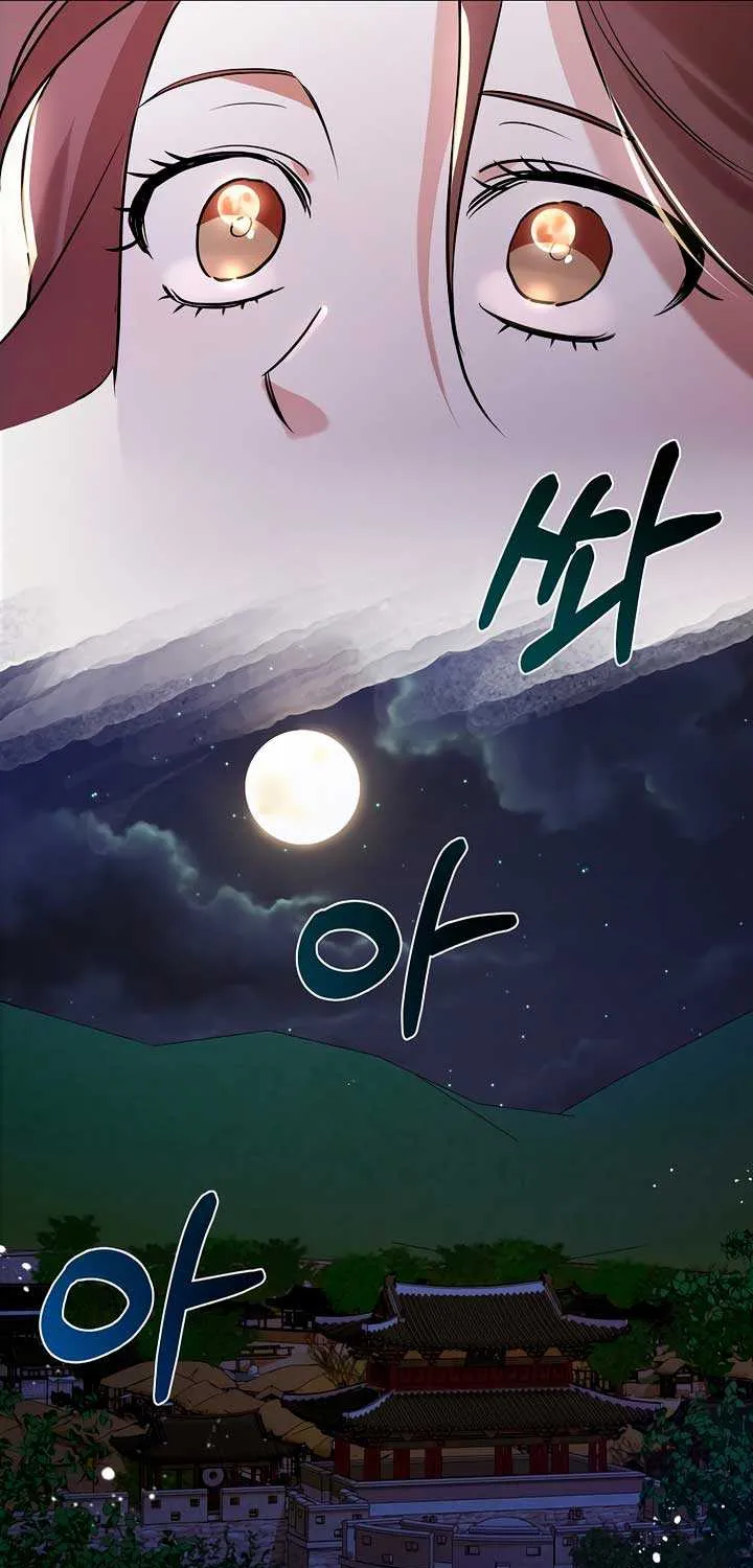 Joseon Dynasty Erotica Records Chapter 6 page 9 - 