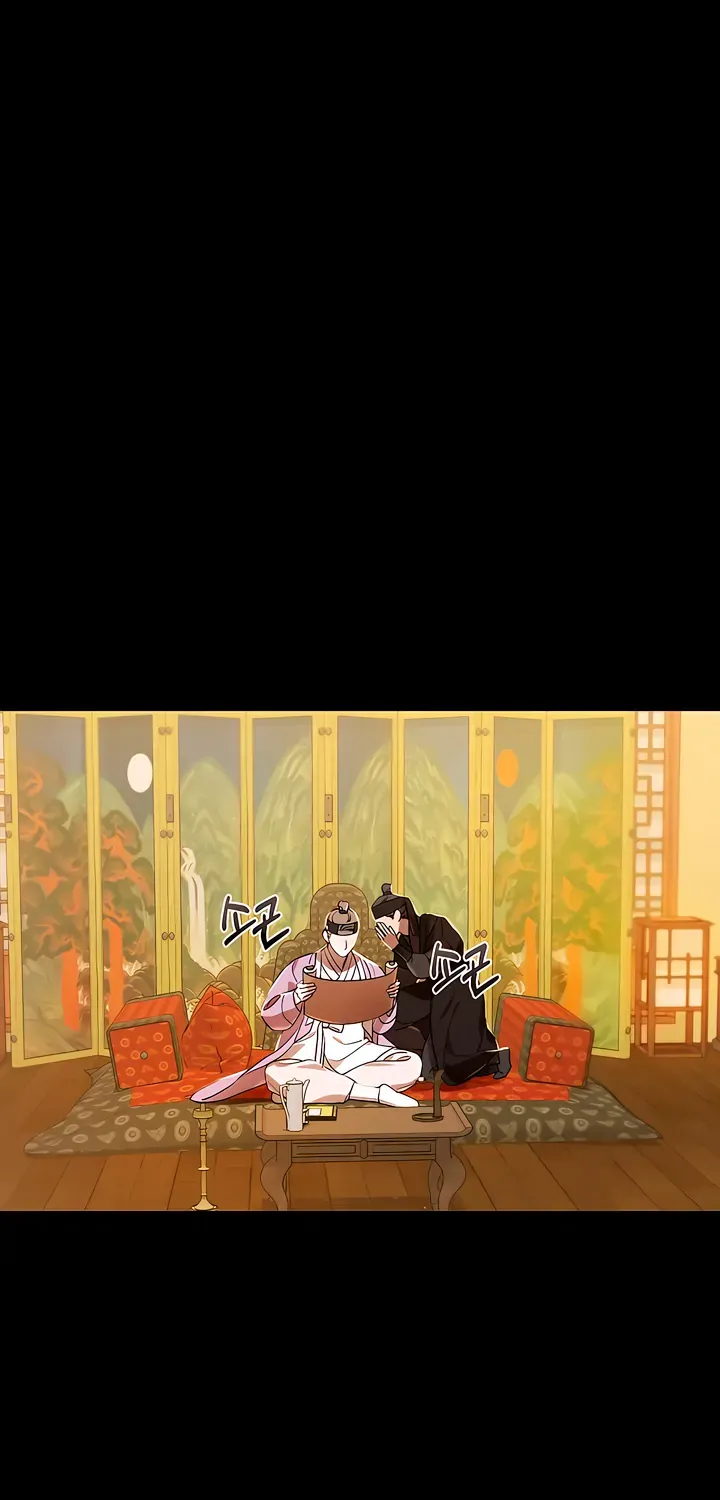 Joseon Dynasty Erotica Records Chapter 8 page 17 - 