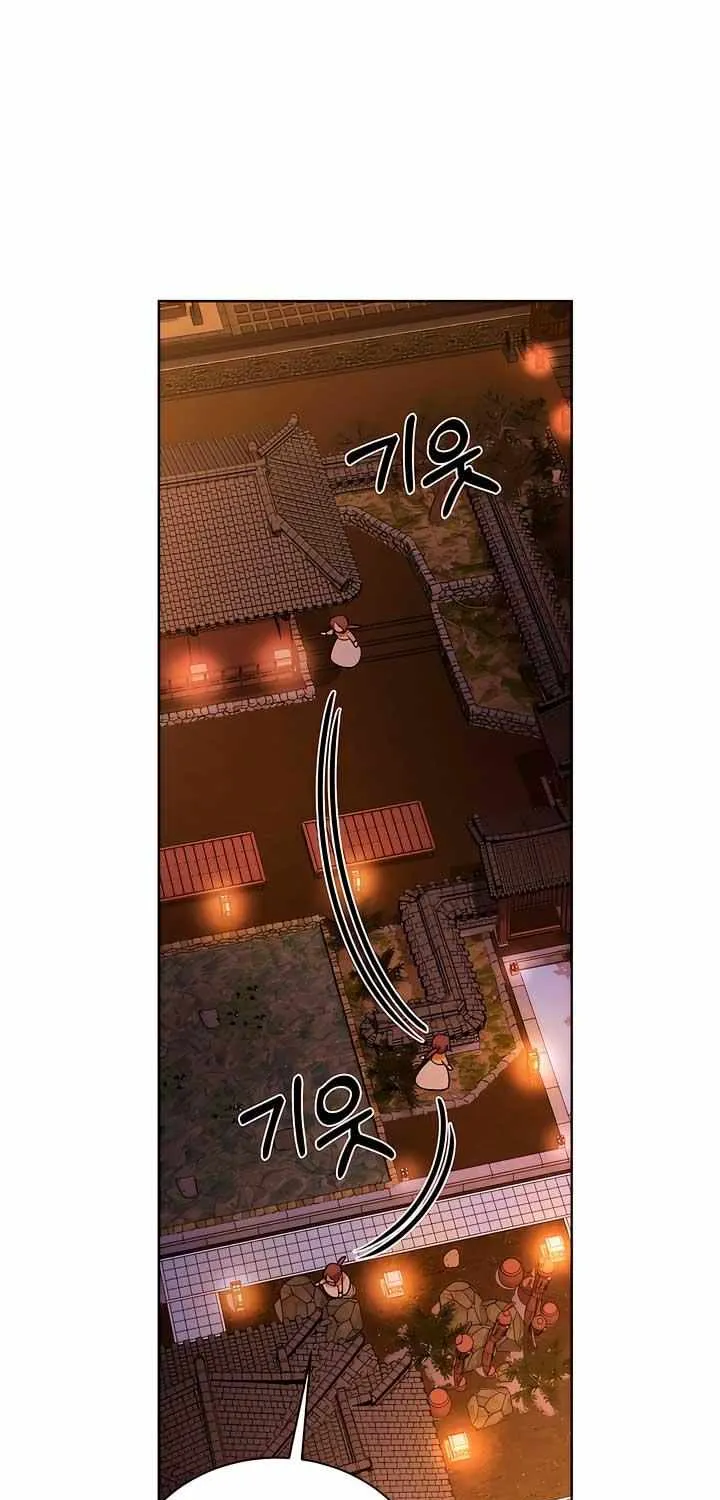 Joseon Dynasty Erotica Records Chapter 9 page 46 - 