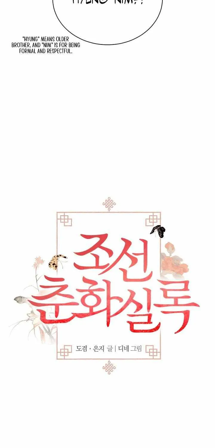Joseon Dynasty Erotica Records Chapter 9 page 6 - 