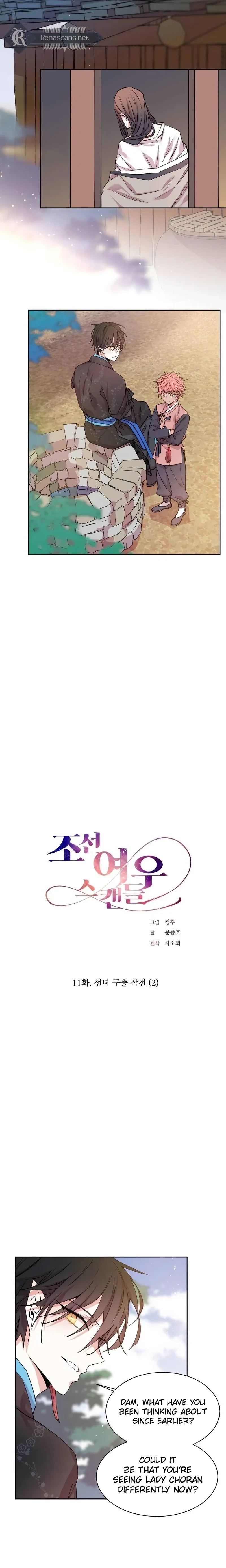 Joseon Fox Scandal Chapter 118 page 3 - 