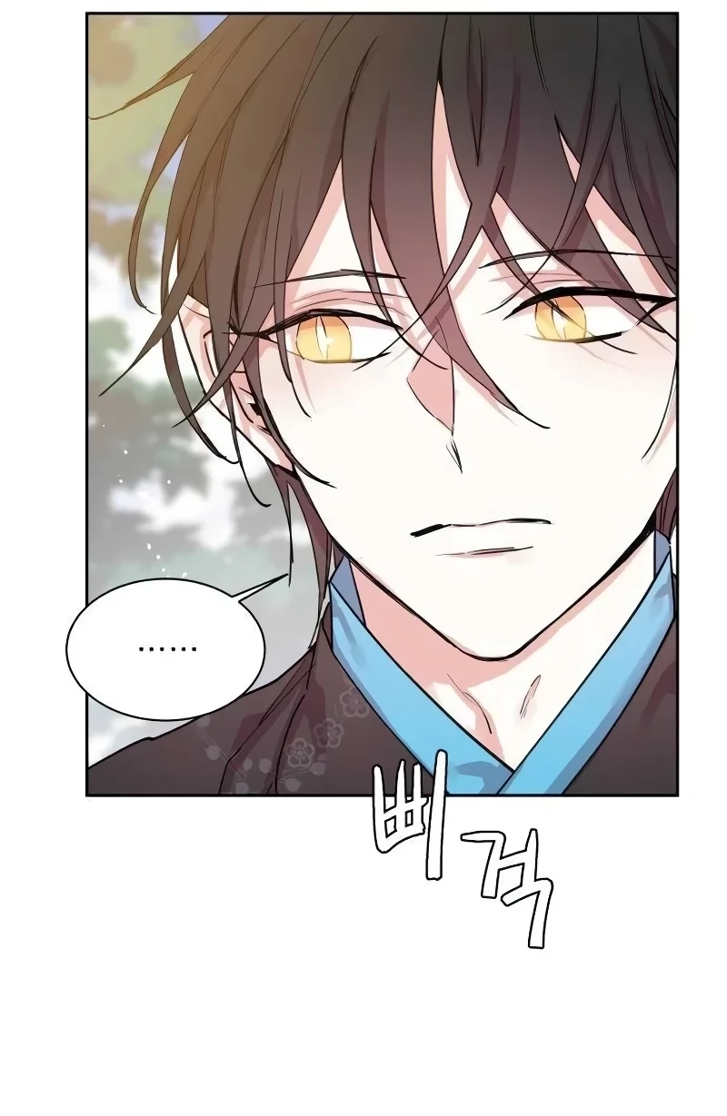 Joseon Fox Scandal Chapter 119 page 18 - 