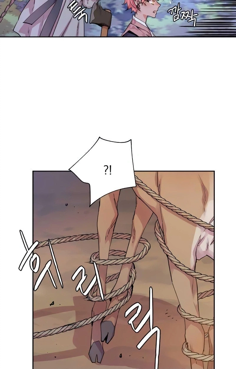 Joseon Fox Scandal Chapter 14 page 7 - 