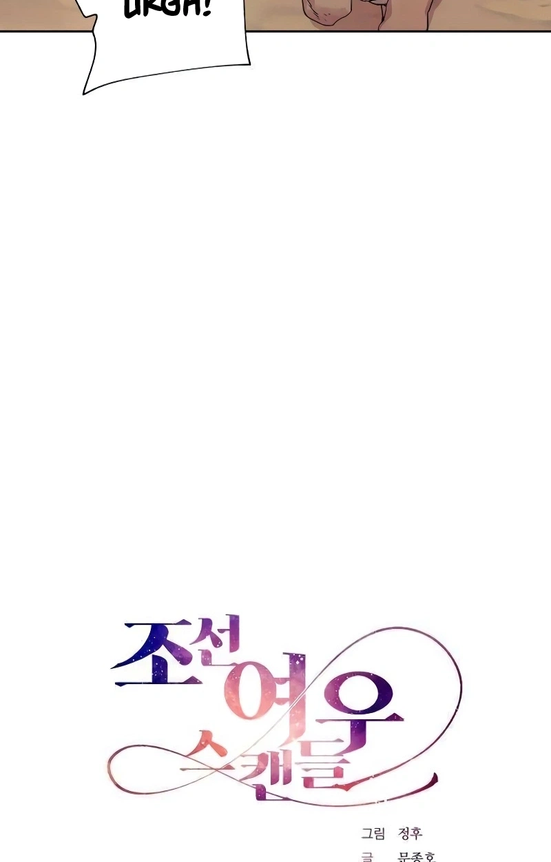 Joseon Fox Scandal Chapter 14 page 9 - 