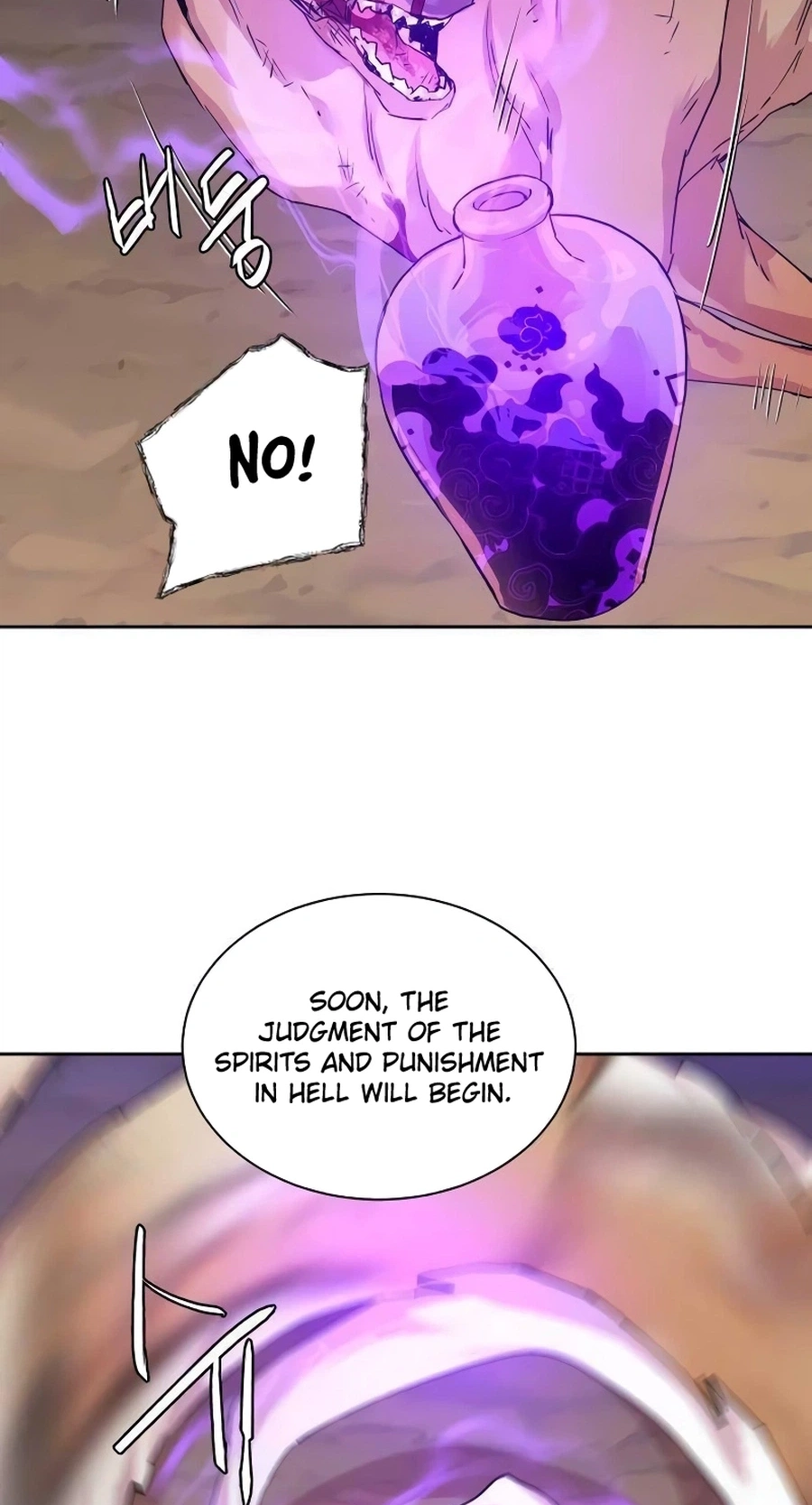 Joseon Fox Scandal Chapter 14 page 86 - 