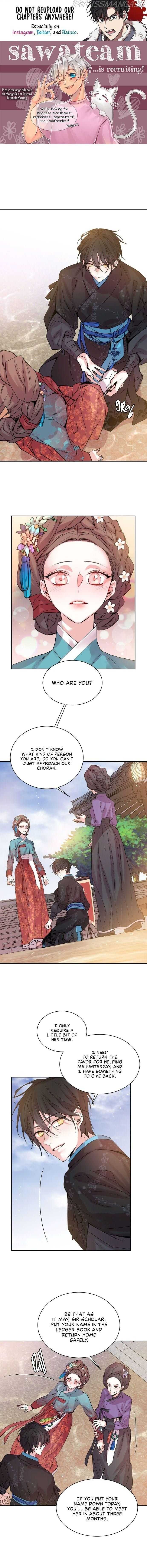 Joseon Fox Scandal Chapter 5 page 1 - 