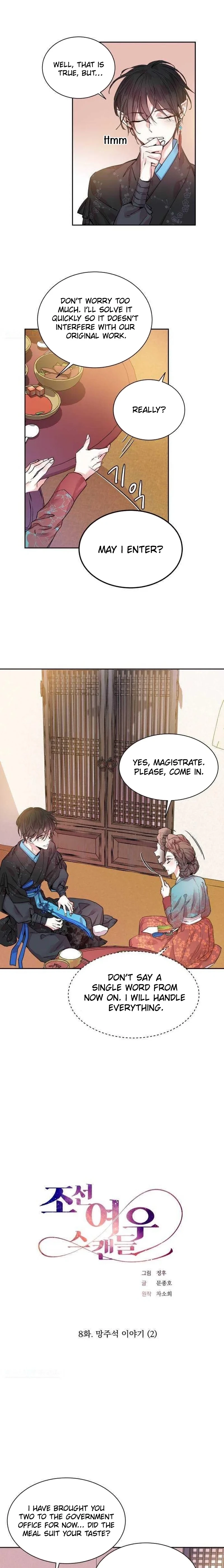 Joseon Fox Scandal Chapter 814 page 3 - 
