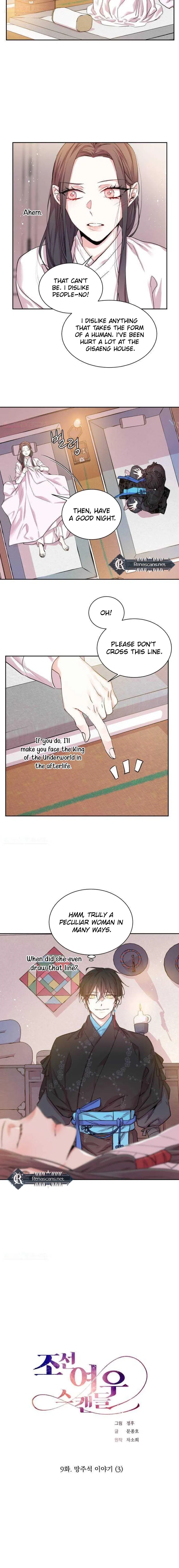 Joseon Fox Scandal Chapter 9 page 3 - 