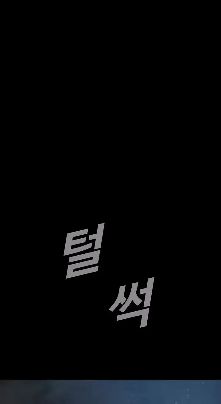 Joseon Ghost Story Chapter 5 page 74 - 