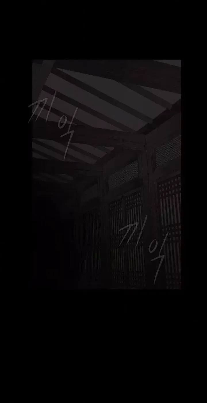Joseon Ghost Story Chapter 6 page 80 - 