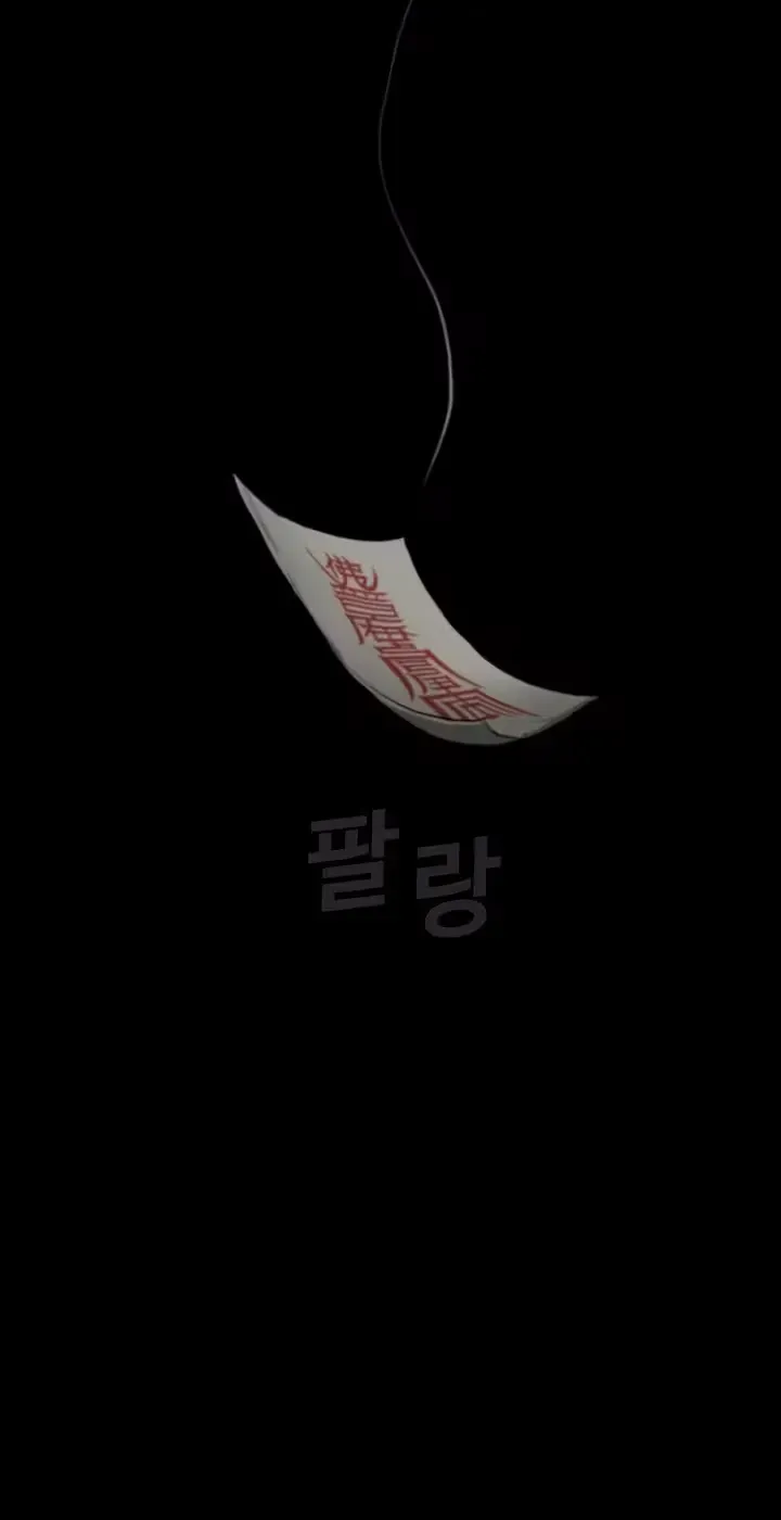Joseon Ghost Story Chapter 8 page 119 - 