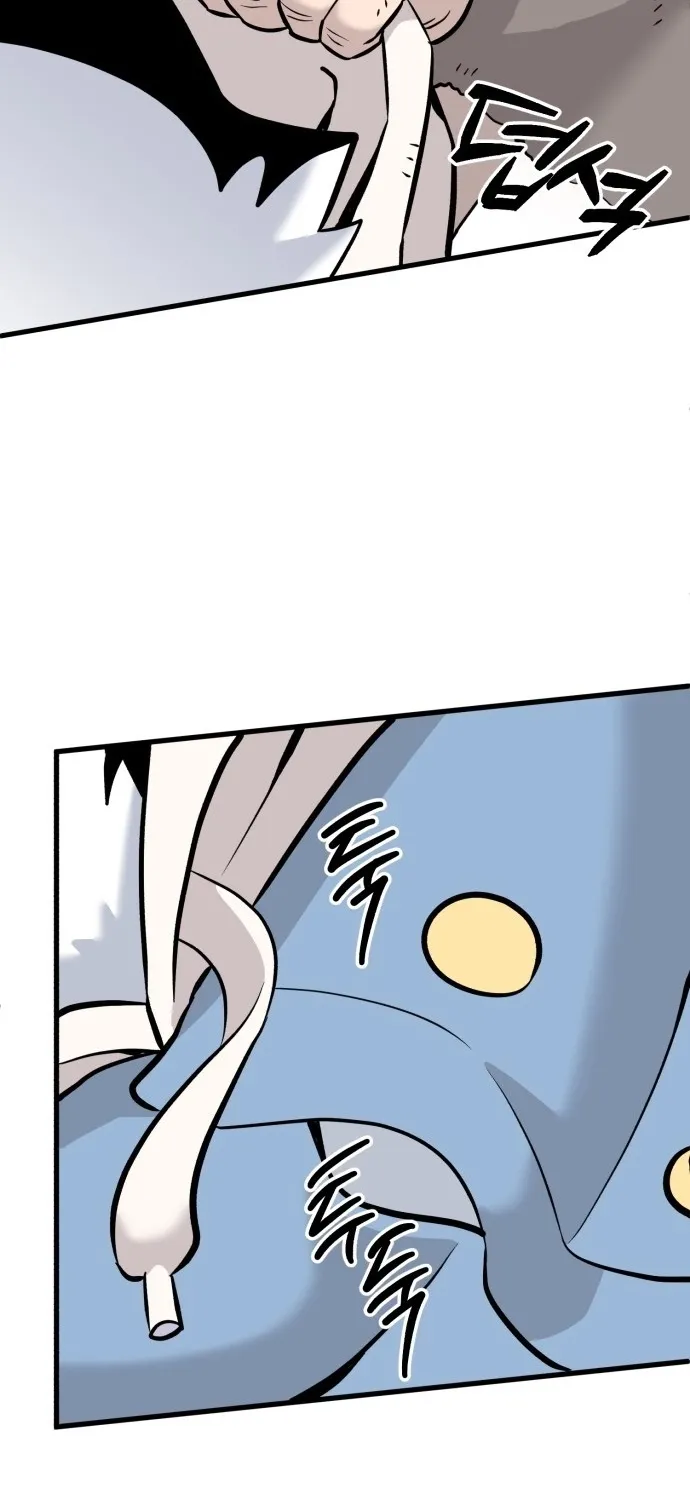 Joseon Husky Chapter 1 page 126 - 