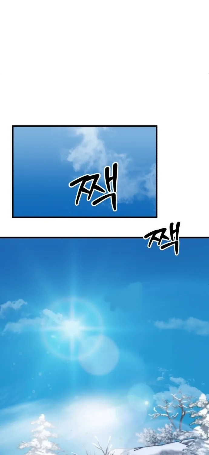 Joseon Husky Chapter 1 page 133 - 