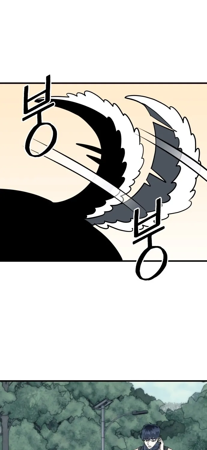 Joseon Husky Chapter 1 page 41 - 