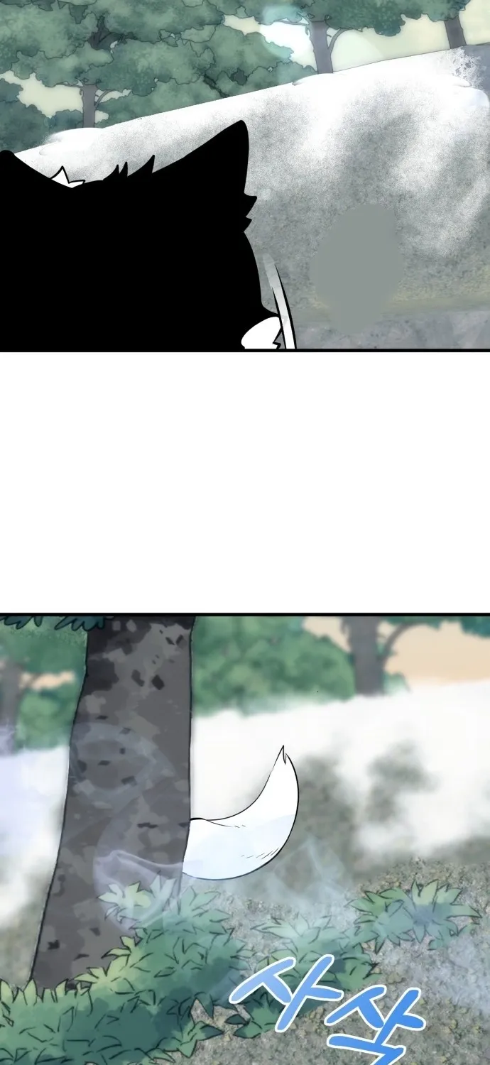 Joseon Husky Chapter 1 page 67 - 