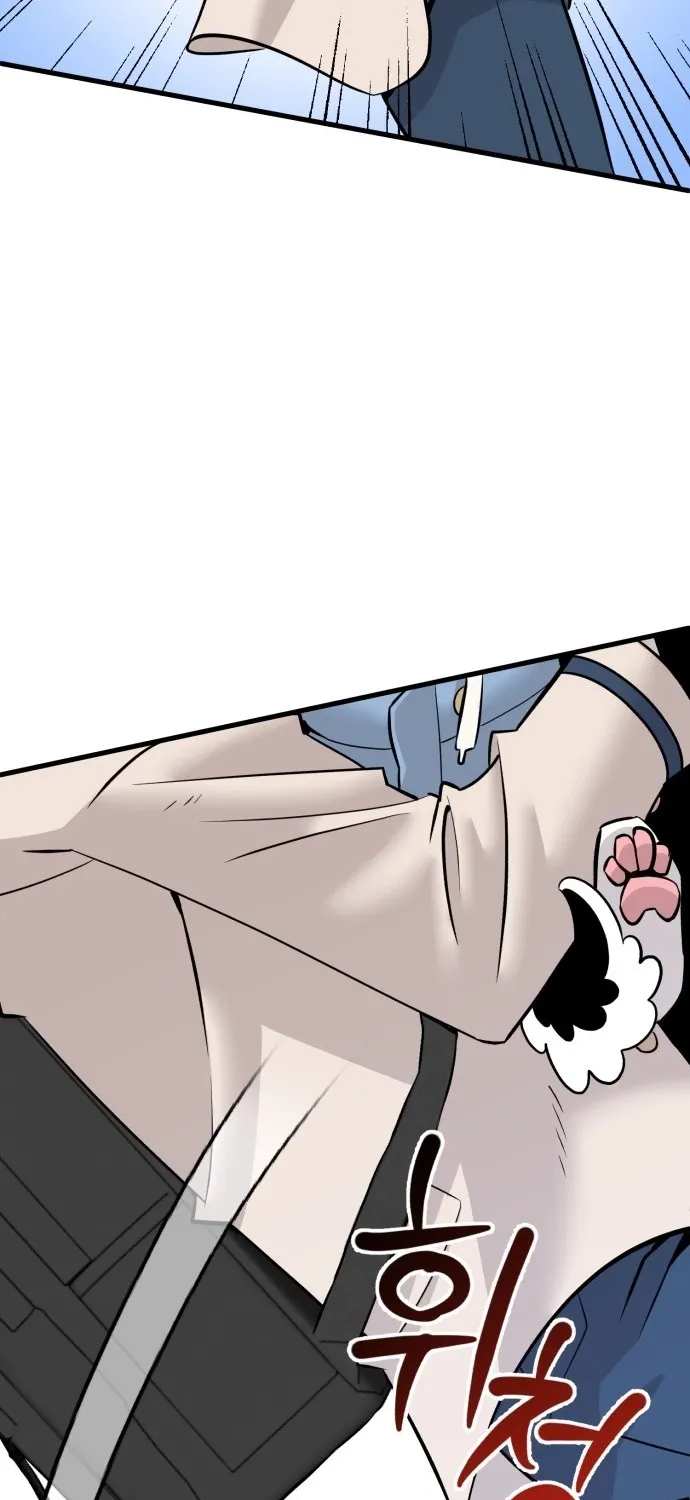 Joseon Husky Chapter 1 page 78 - 