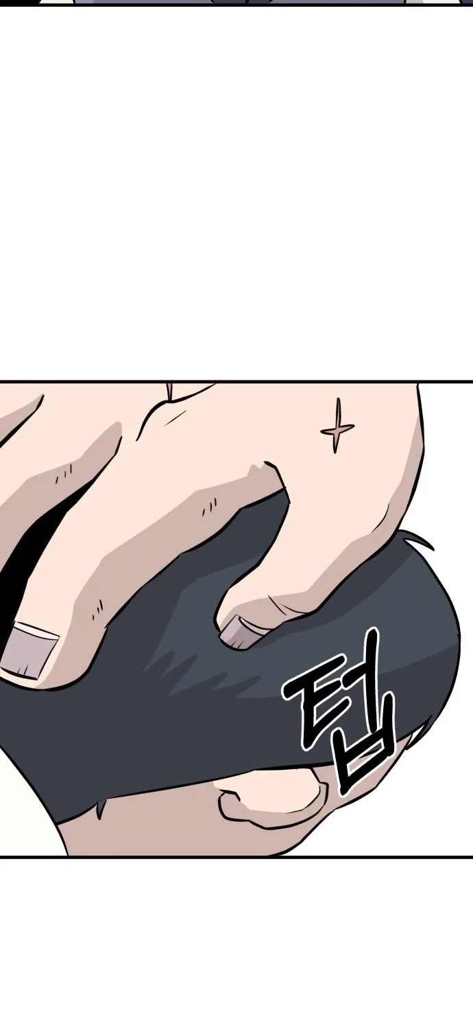 Joseon Husky Chapter 2 page 15 - 