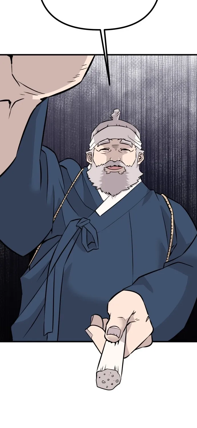 Joseon Husky Chapter 2 page 17 - 