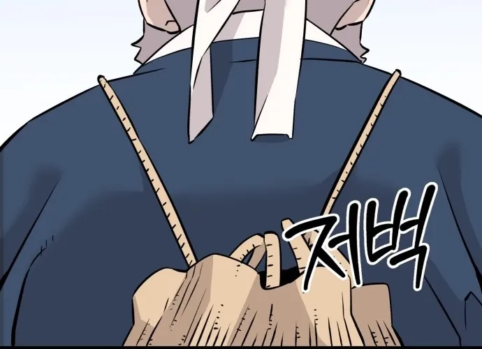 Joseon Husky Chapter 2 page 4 - 