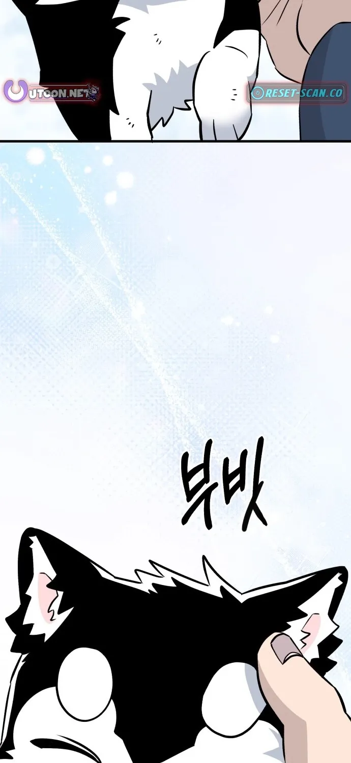 Joseon Husky Chapter 2 page 45 - 