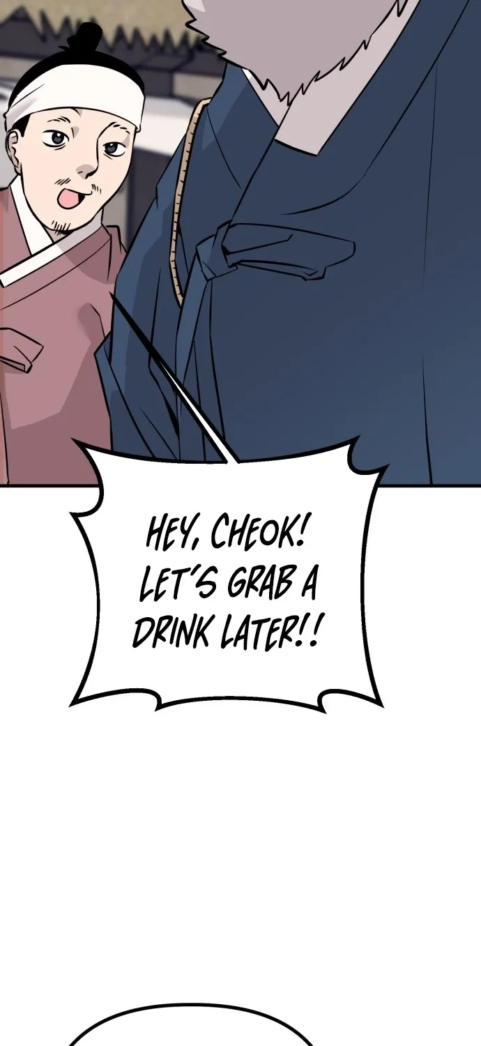 Joseon Husky Chapter 2 page 7 - 