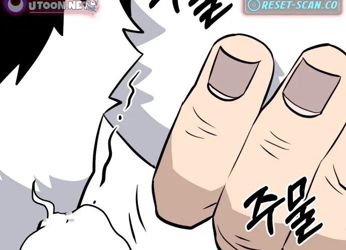 Joseon Husky Chapter 2 page 72 - 