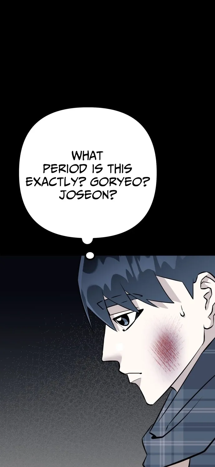 Joseon Husky Chapter 3 page 23 - 
