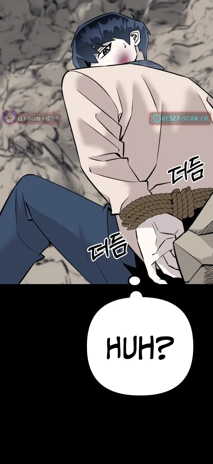 Joseon Husky Chapter 3 page 31 - 