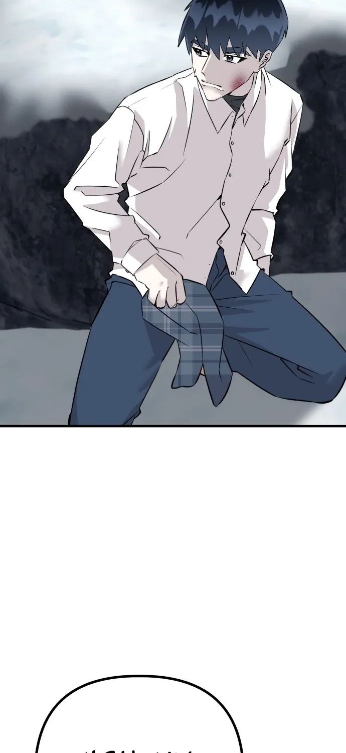 Joseon Husky Chapter 3 page 5 - 