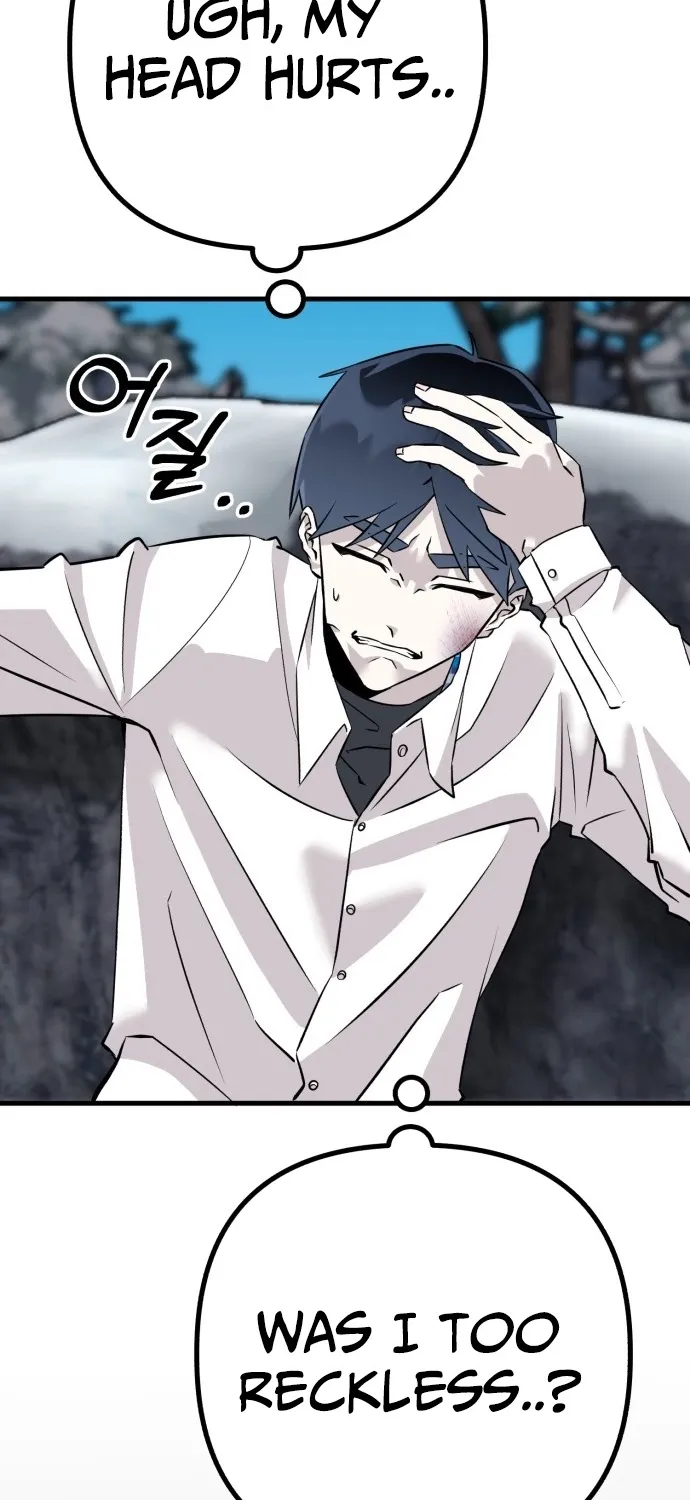 Joseon Husky Chapter 3 page 6 - 