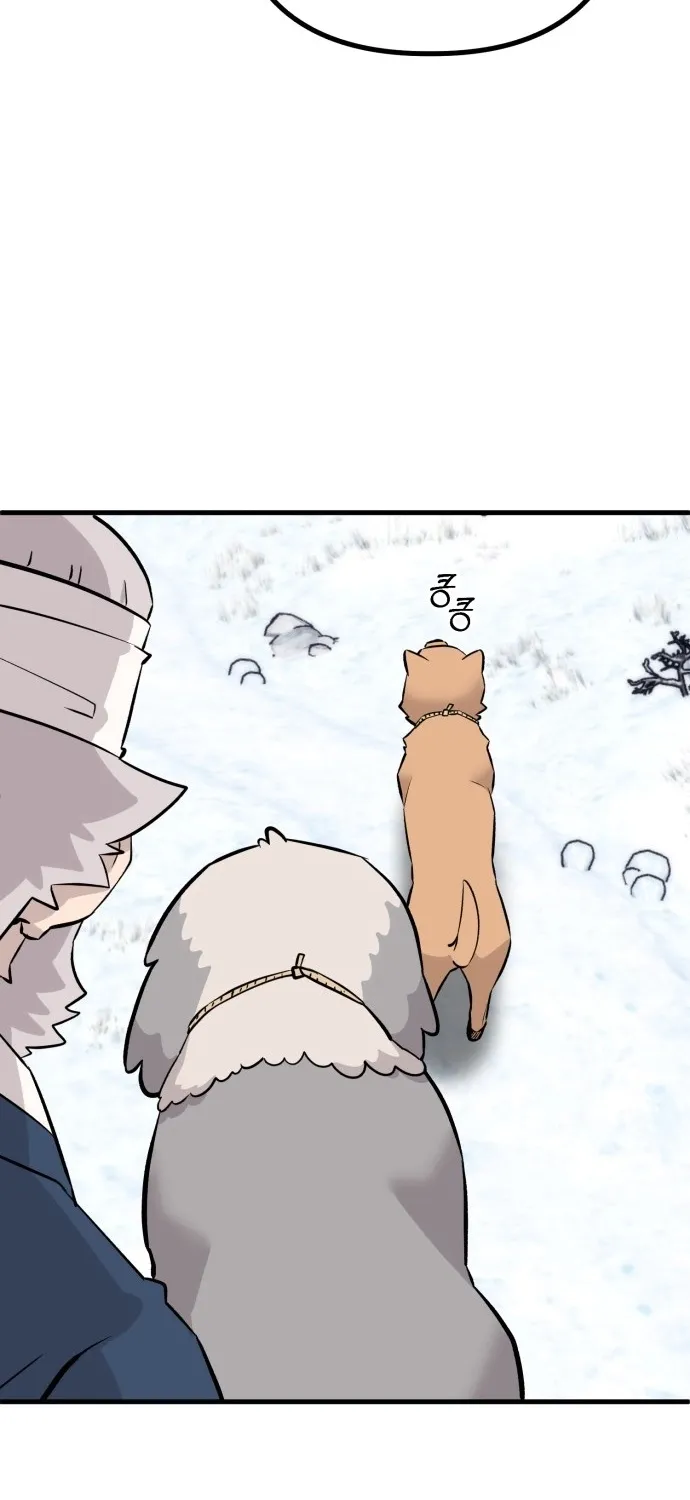 Joseon Husky Chapter 3 page 75 - 