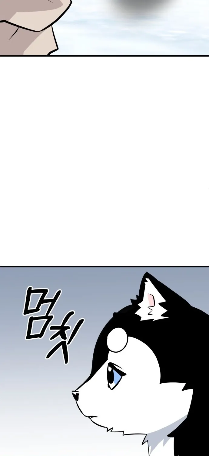 Joseon Husky Chapter 3 page 89 - 