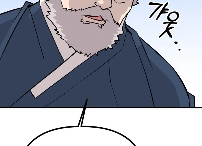 Joseon Husky Chapter 4 page 136 - 