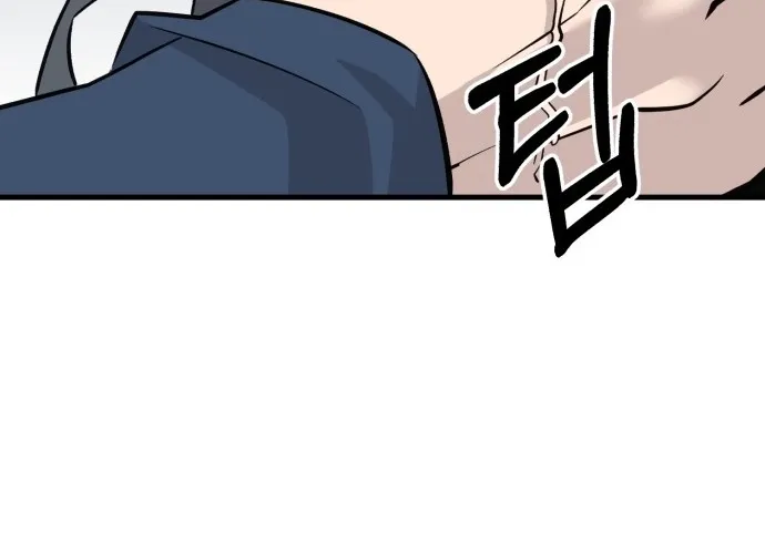 Joseon Husky Chapter 4 page 140 - 