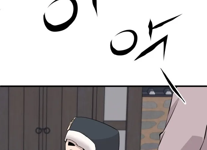 Joseon Husky Chapter 4 page 144 - 