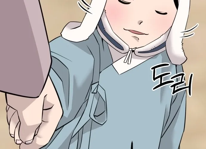 Joseon Husky Chapter 4 page 148 - 