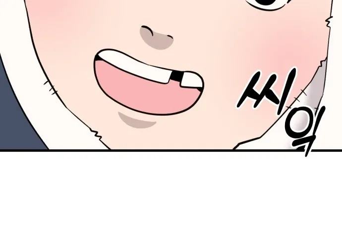 Joseon Husky Chapter 4 page 152 - 