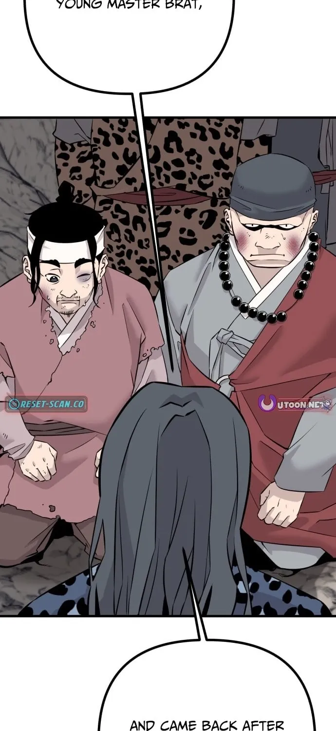 Joseon Husky Chapter 4 page 5 - 