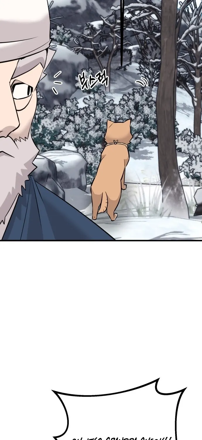 Joseon Husky Chapter 4 page 53 - 